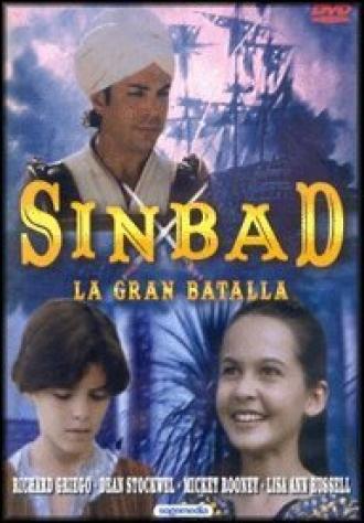 Синдбад: Битва Темных рыцарей (фильм 1998)