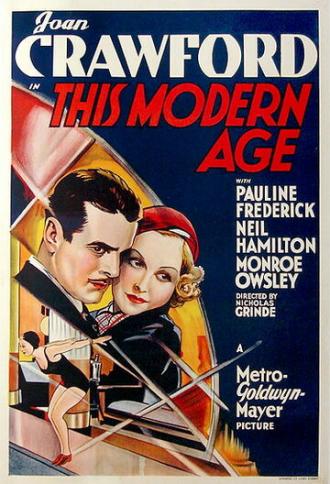 Этот современный век (фильм 1931)