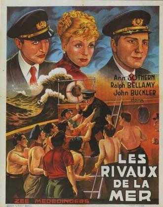 Восемь колоколов (фильм 1935)