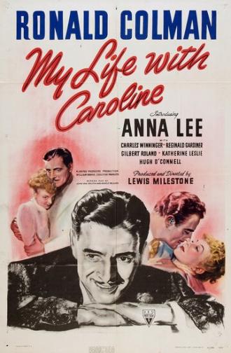 Моя жизнь с Кэролин (фильм 1941)