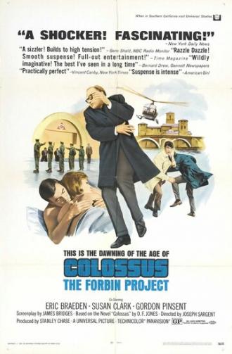 Колосс: Проект Форбина (фильм 1970)