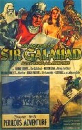Приключения сэра Галахада (фильм 1949)