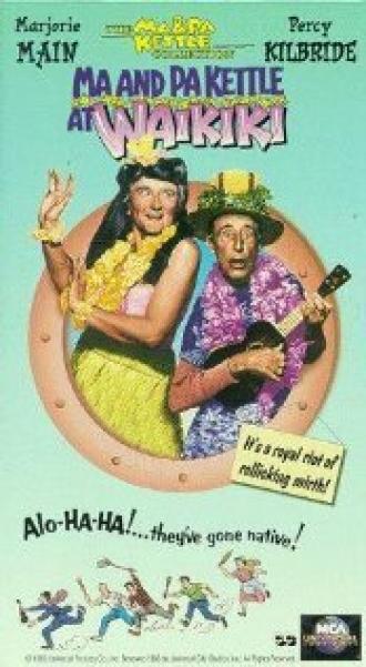 Ma and Pa Kettle at Waikiki (фильм 1955)