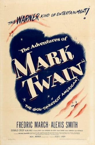 Приключения Марка Твена (фильм 1944)