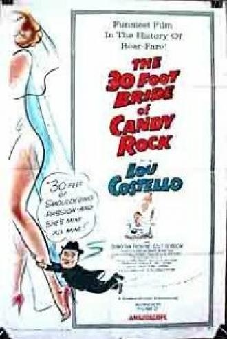 The 30 Foot Bride of Candy Rock (фильм 1959)