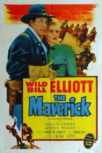 Мэверик (фильм 1952)