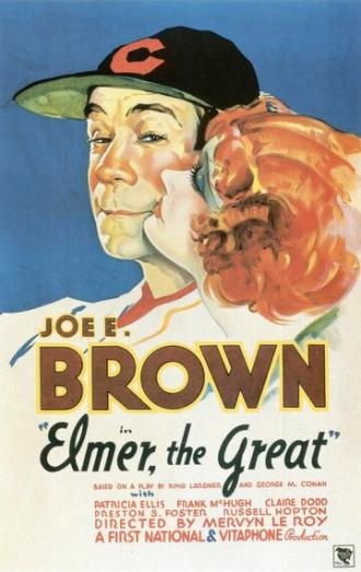 Elmer, the Great (фильм 1933)