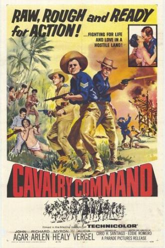 Отряд кавалерии (фильм 1958)