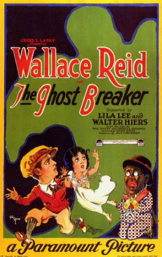 Изгоняющий призраков (фильм 1922)