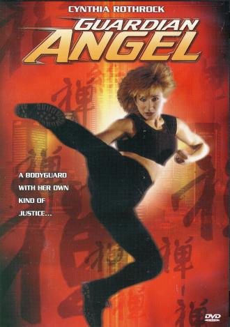 Ангел-хранитель (фильм 1994)