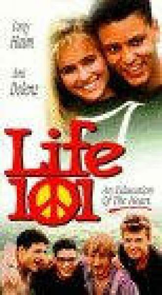 Школа жизни (фильм 1995)