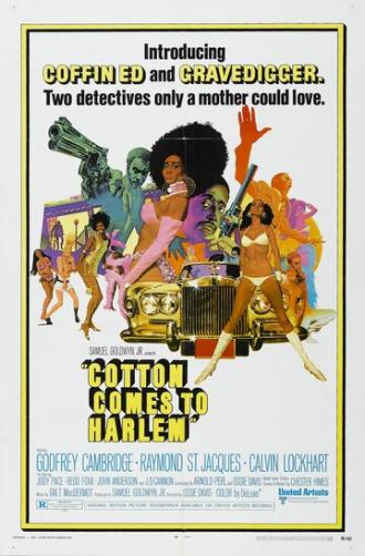 Хлопок прибывает в Гарлем (фильм 1970)