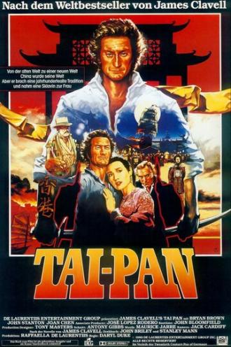 Тайпан (фильм 1986)