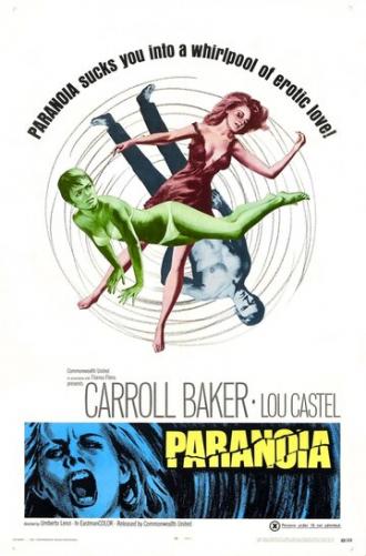 Паранойя (фильм 1970)
