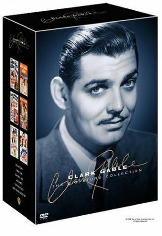 Clark Gable: Tall, Dark and Handsome (фильм 1996)