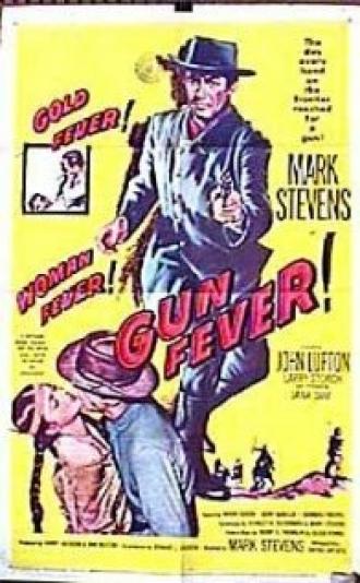 Gun Fever (фильм 1958)