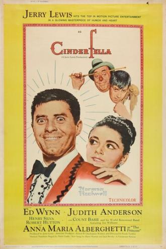 Cinderfella (фильм 1960)