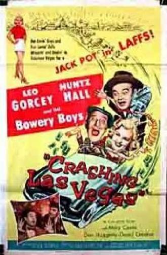 Ужасный Лас-Вегас (фильм 1956)