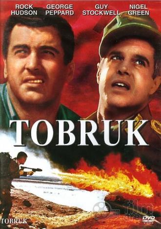 Тобрук (фильм 1967)