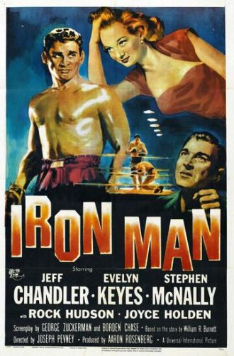 Железный человек (фильм 1951)