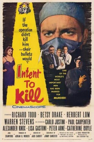 Намерение убить (фильм 1958)