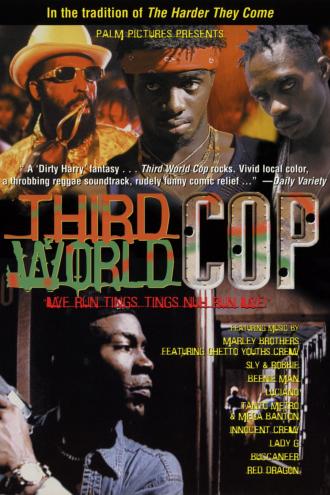 Полицейский третьего мира (фильм 1999)