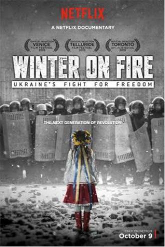 Зима в огне (фильм 2015)