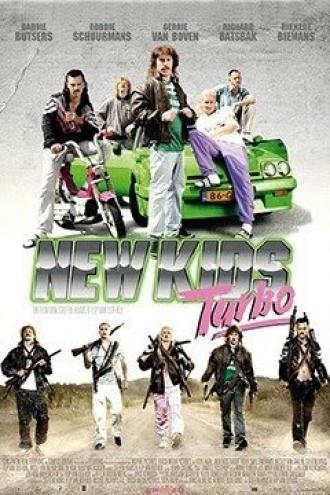 Новые парни турбо (фильм 2010)