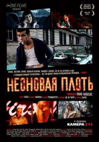 Неоновая плоть (фильм 2010)