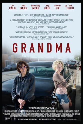 Бабушка (фильм 2015)