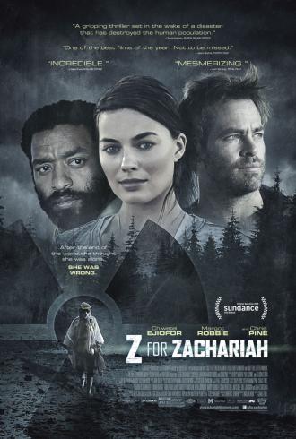 Z – значит Захария (фильм 2015)