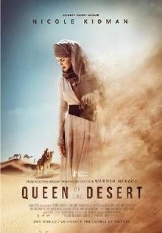 Королева пустыни (фильм 2015)