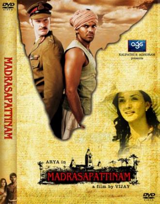 Мадрасапаттинам (фильм 2010)