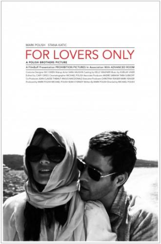 Только для влюбленных (фильм 2011)