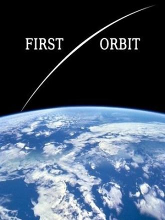 Первая орбита (фильм 2011)