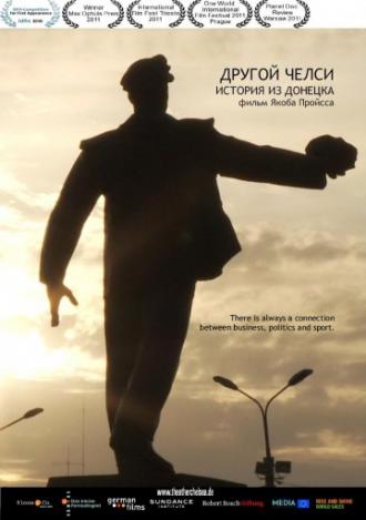 Другой Челси: История из Донецка (фильм 2010)