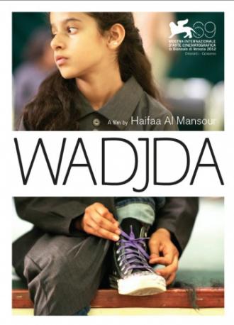 Ваджда (фильм 2012)