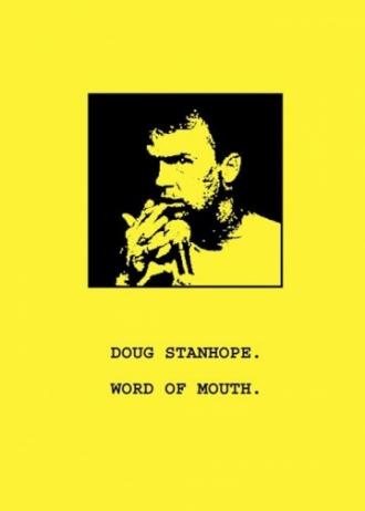 Даг Стэнхоуп: Из уст в уста