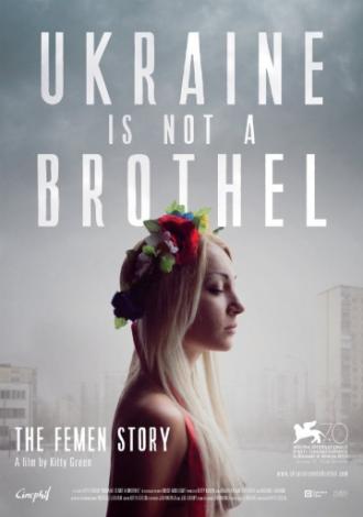 Украина не бордель (фильм 2013)