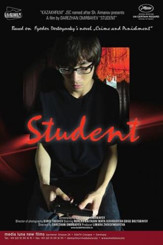 Студент (фильм 2012)