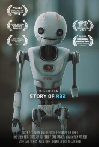 Story of R32 (фильм 2015)