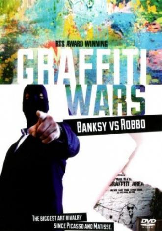 Войны граффити (фильм 2011)