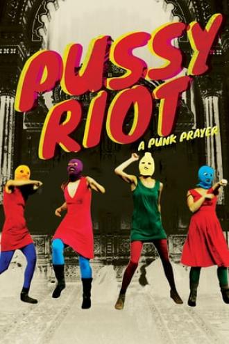Показательный процесс: История Pussy Riot (фильм 2013)