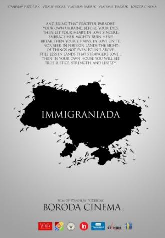 Иммиграниада (фильм 2015)