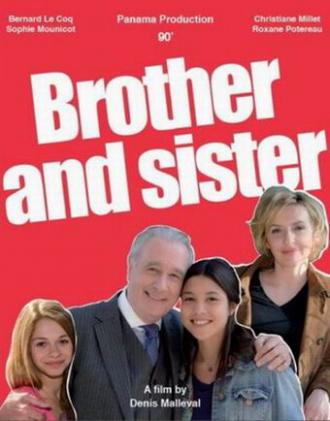 Брат и сестра (фильм 2012)