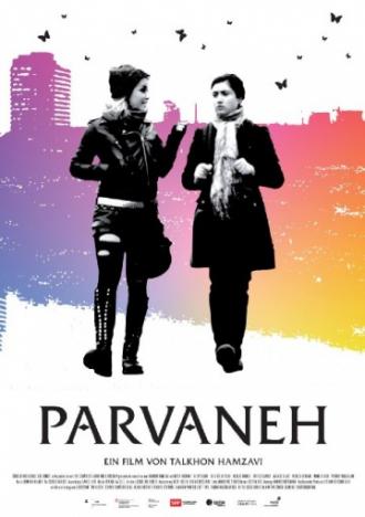 Парванех (фильм 2012)