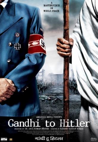 Дорогой друг Гитлер (фильм 2011)