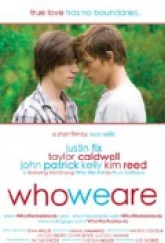 Кто мы (фильм 2010)