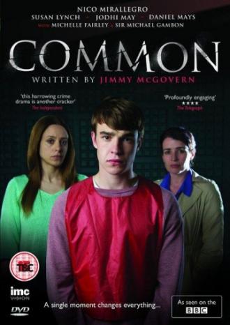 Common (фильм 2014)