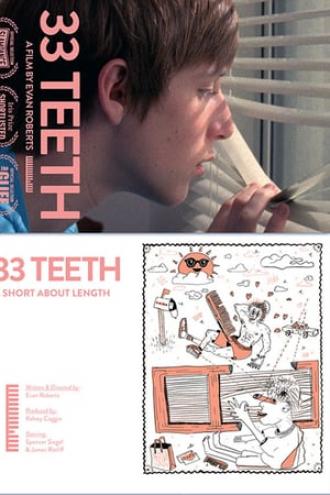 33 зуба (фильм 2011)